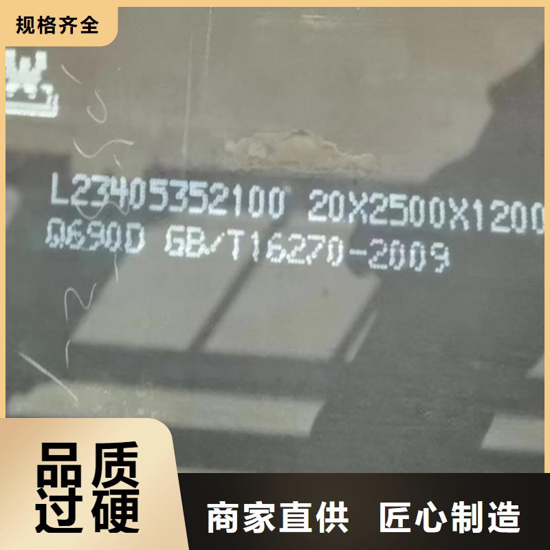 Q460C高强板价格多少真材实料诚信经营