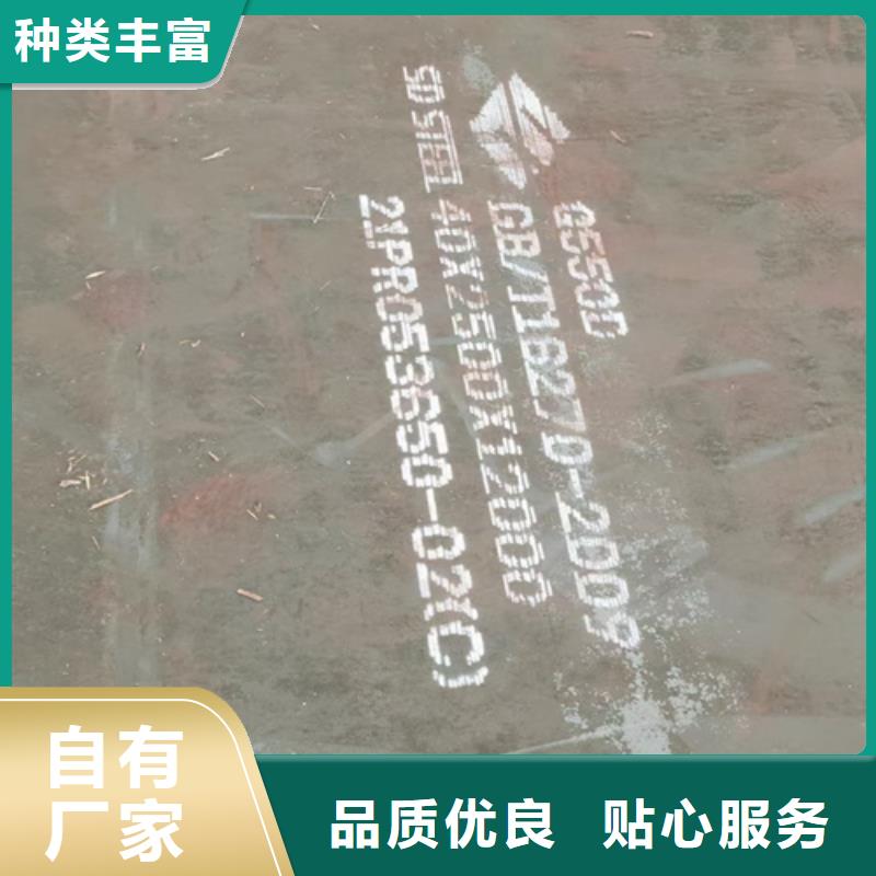 Q550D高强板多少钱一吨本地货源