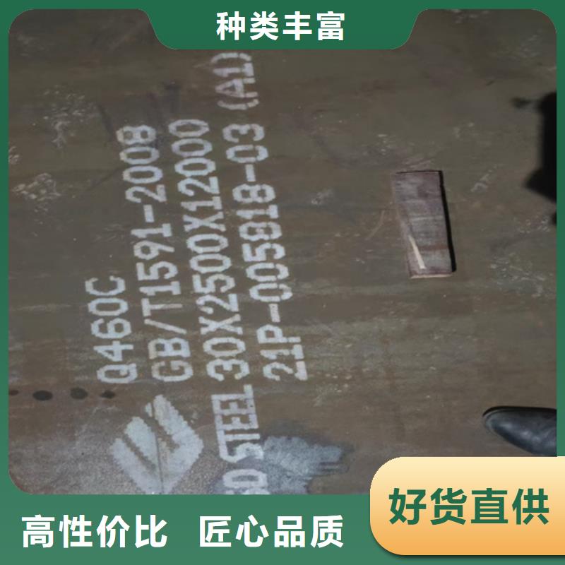 Q355C低合金板现货切割优良工艺