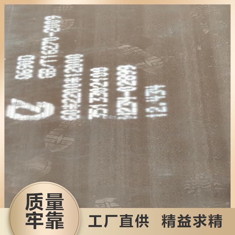 高强钢板Q550D厚32毫米哪里可以加工生产安装