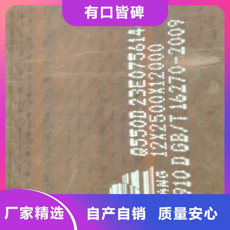 12个厚Q550D高强钢板切割零卖厂家实力雄厚