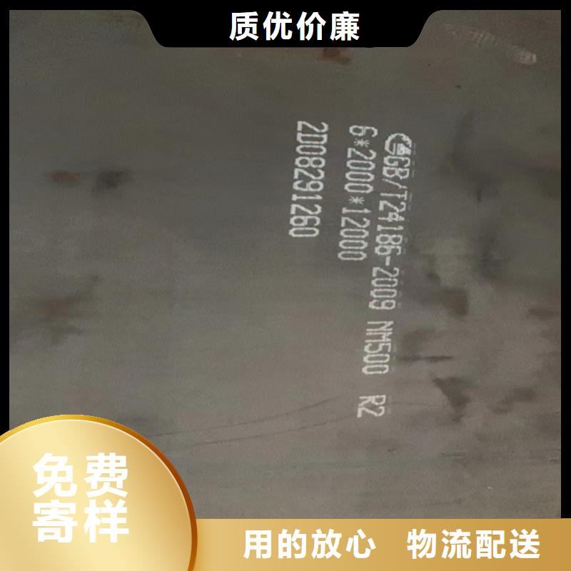 mn13耐磨板现货经销商按需设计