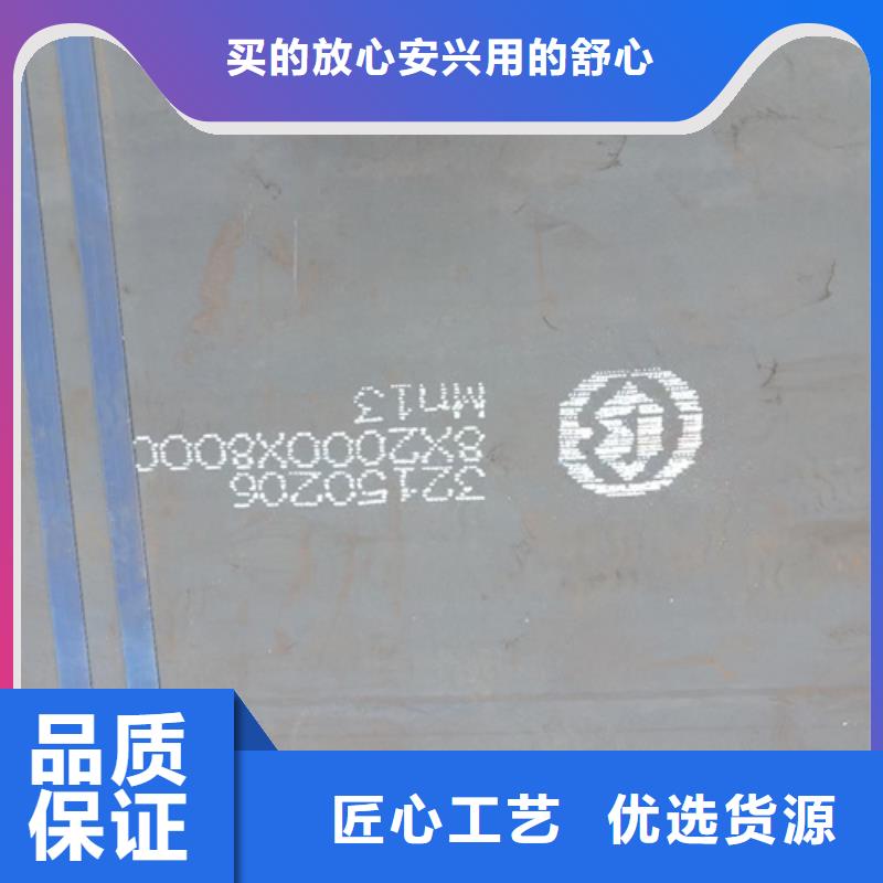 锰mn13钢板价格多少欢迎新老客户垂询