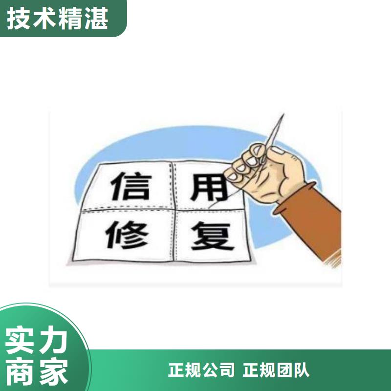 ​企查查限制消费令和开庭公告信息怎么处理方便快捷