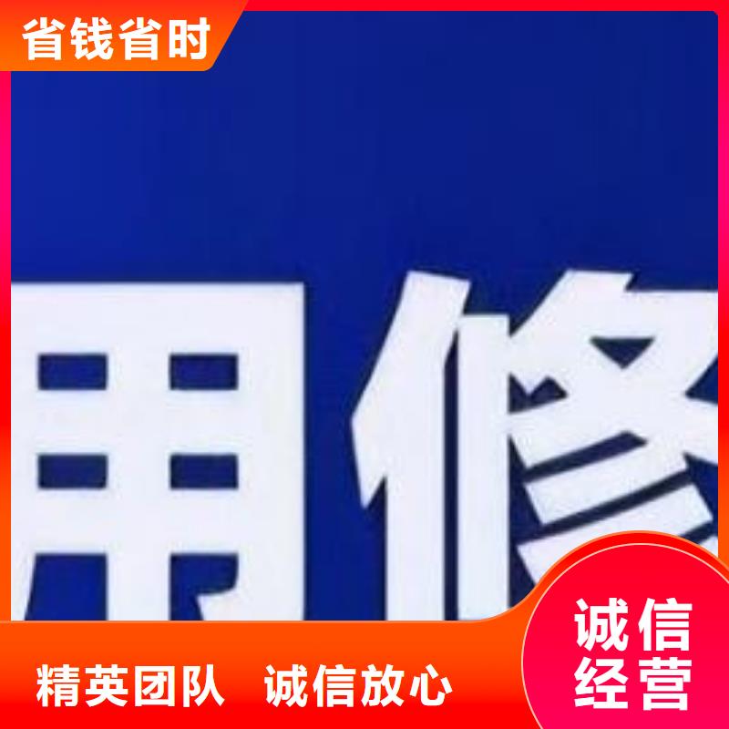 修复,行政处罚怎么修复诚信经营附近公司