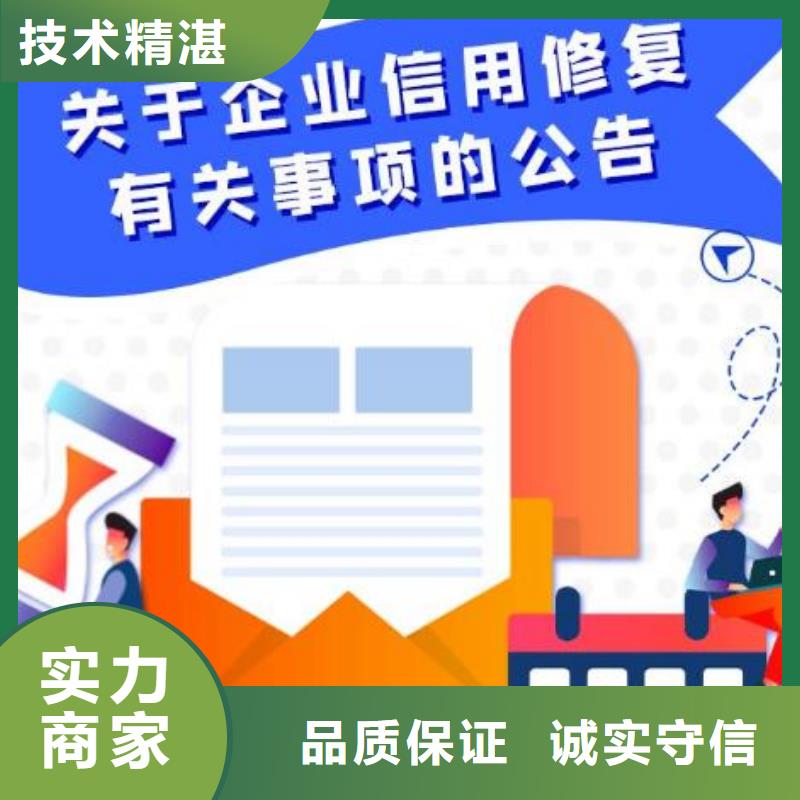 企查查历史被执行人和开庭公告可以撤销吗？本地厂家