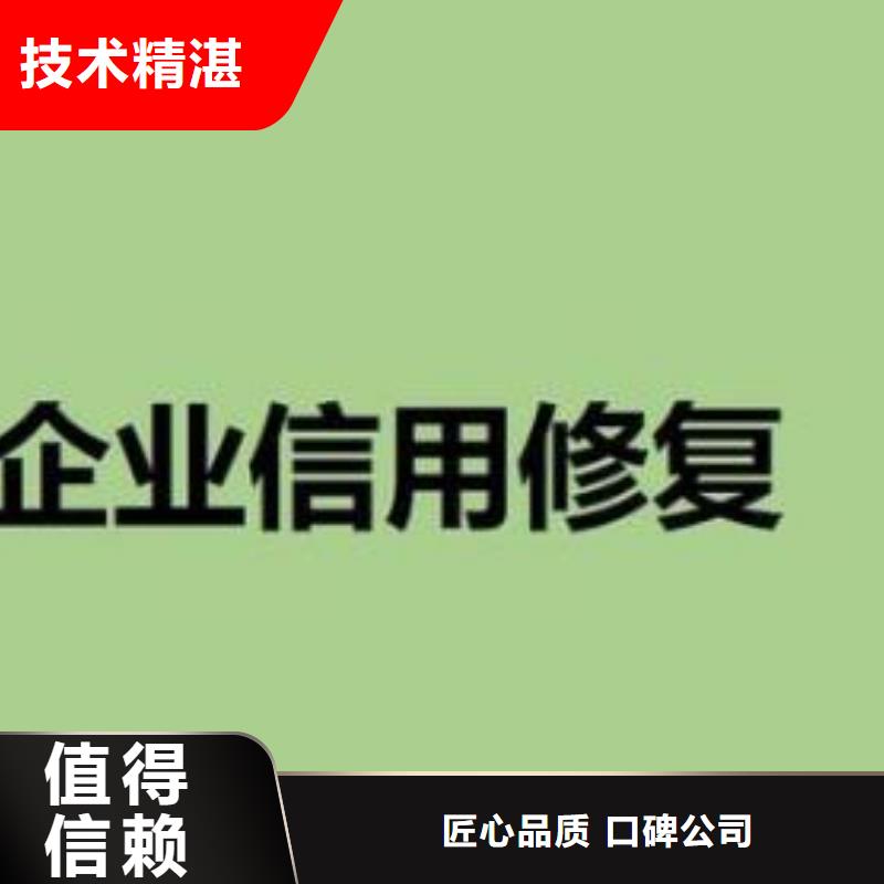 修复裁判文书网怎么处理实力商家高品质