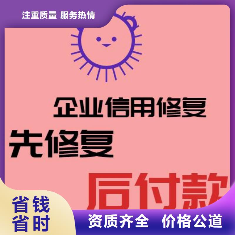 ​天眼查历史开庭公告和环保处罚信息怎么处理服务热情