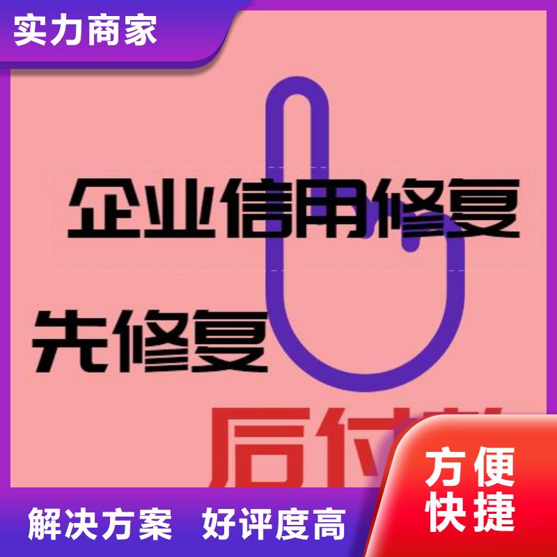 修复卫生局处罚决定书欢迎询价