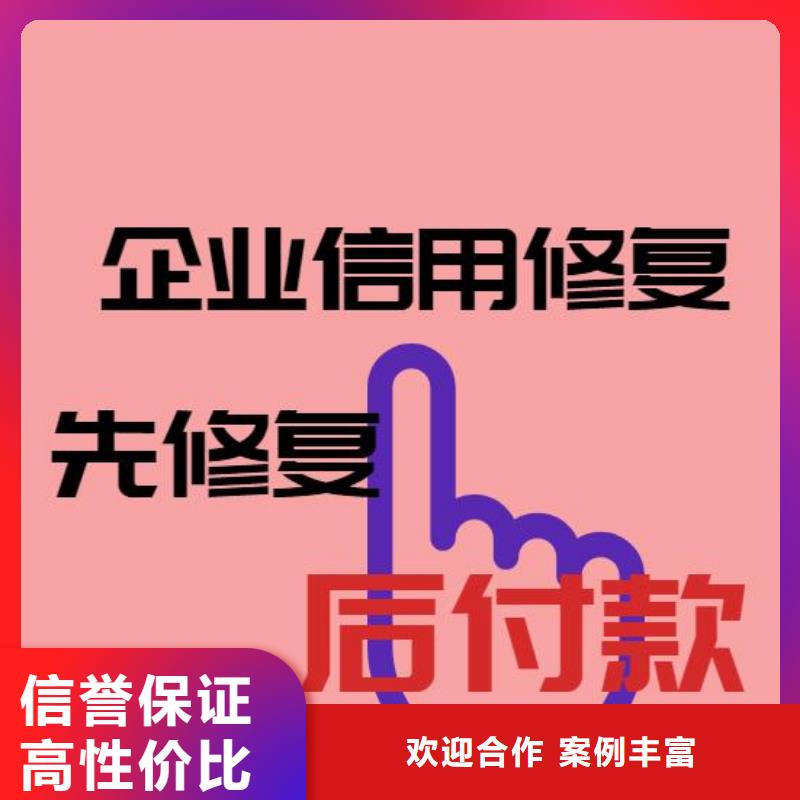 删除人事局行政处罚收费合理