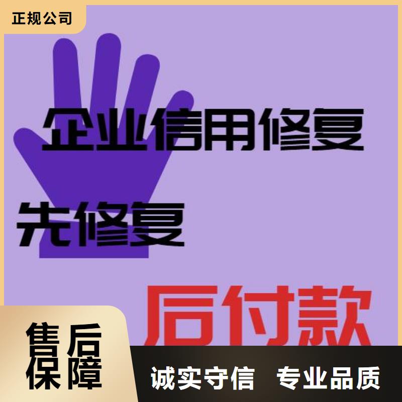 怎么修复天眼查终本案例如何优化企查查新闻舆情当地经销商