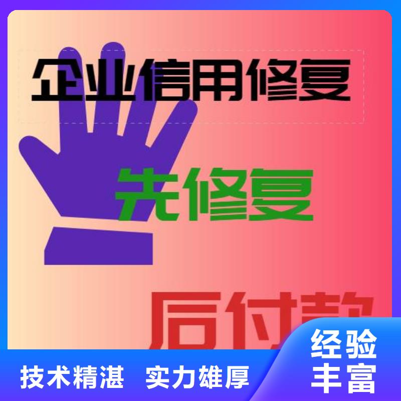 企查查历史行政处罚和法律诉讼可以撤销吗？多年经验