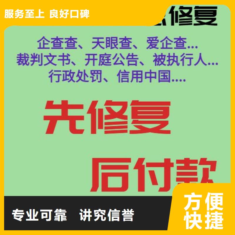 启信宝深度风险分析信息可以撤销和取消吗当地货源