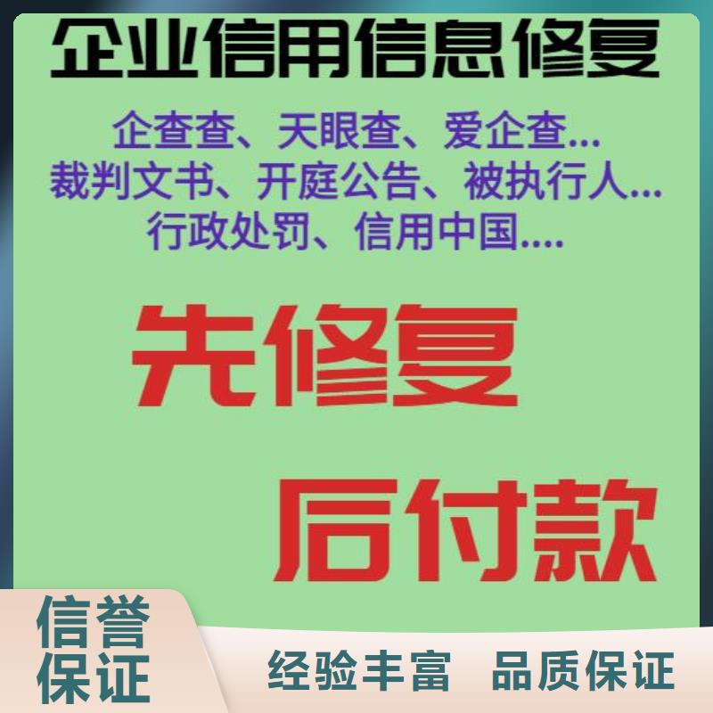 爱企查抽查检查信息可以撤销和取消吗同城制造商