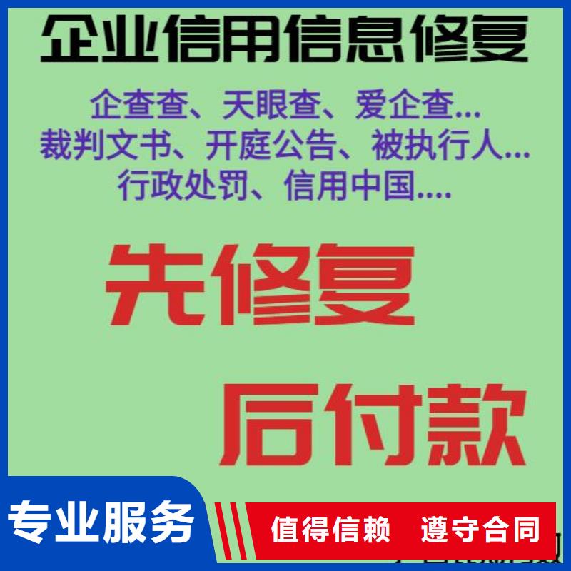 企查查历史环保处罚和行政处罚信息怎么处理当地厂家