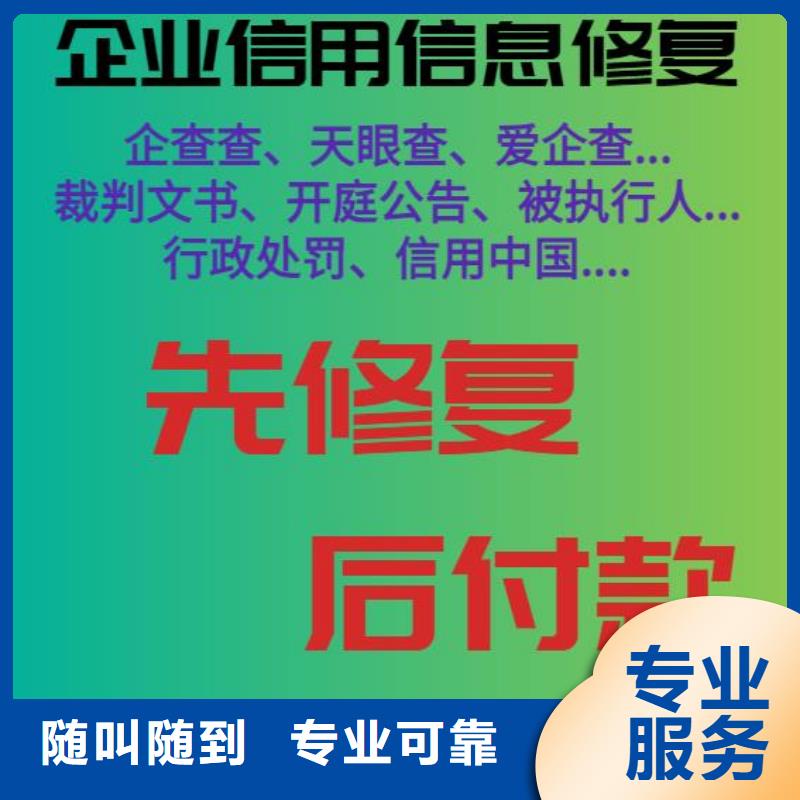 澄迈县处理交通局行政处罚公司