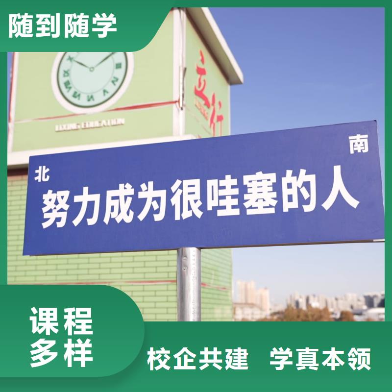 艺考文化课集训学校哪家好立行学校教学理念突出当地生产商