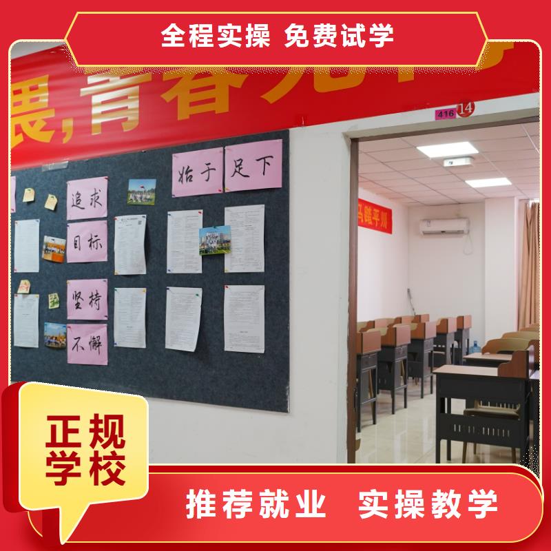 艺考文化课辅导班去哪家好立行学校师资团队优良【当地】经销商