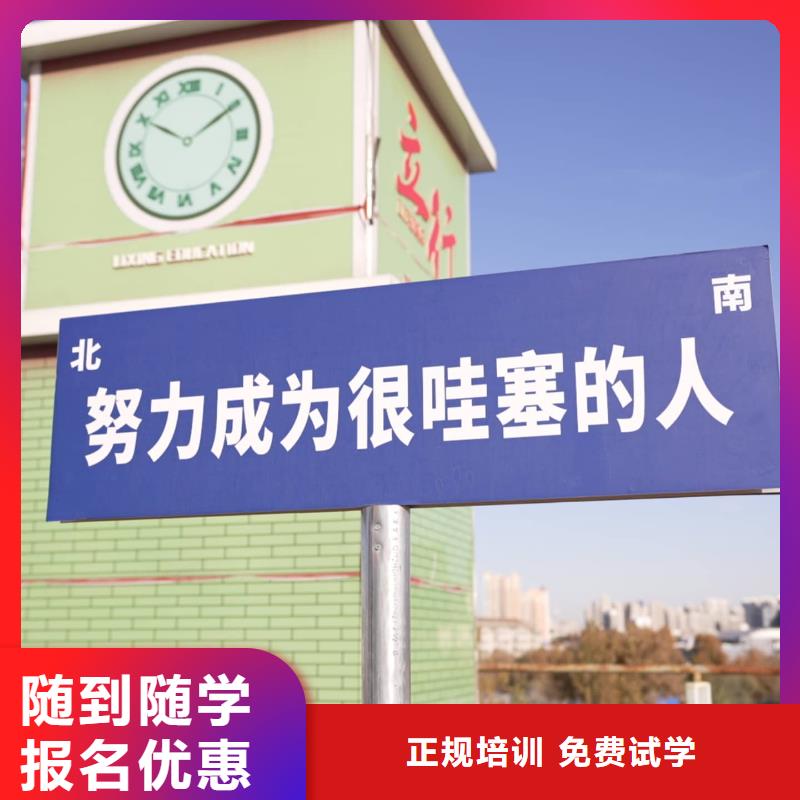 艺考文化课集训班去哪家好立行学校师资队伍棒就业快