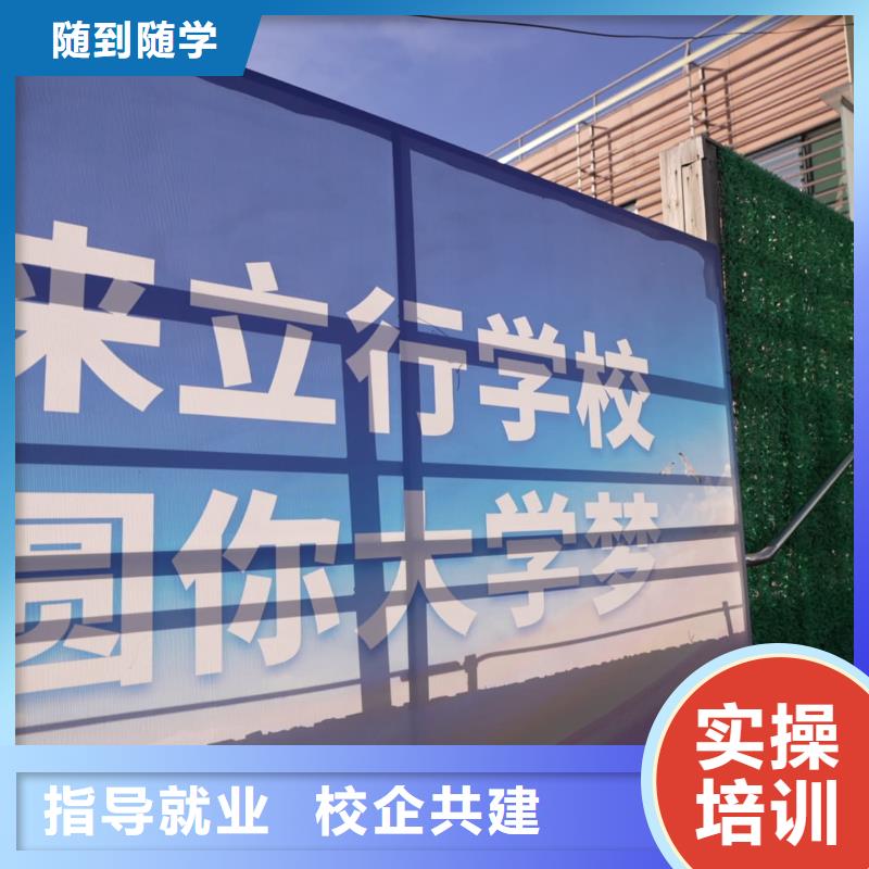 艺考文化课培训有哪些立行学校教师储备卓著技能+学历