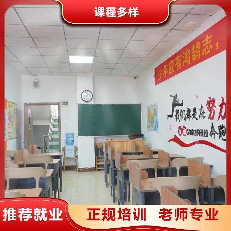 艺考文化课补习哪家口碑好立行学校教学专业优良附近公司