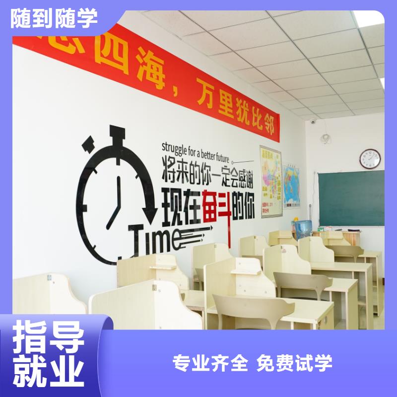 艺考文化课补习学校哪家口碑好？立行学校教学模式卓越[当地]服务商