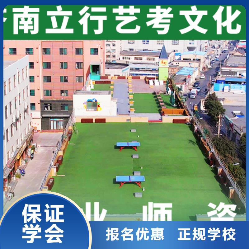 地址在哪里？高三文化课补习学校随到随学