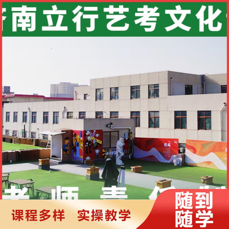 舞蹈生文化课培训学校收费明细校企共建