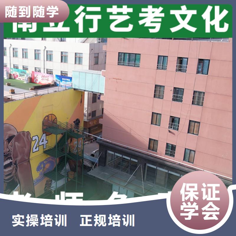 一年学费艺术生文化课补习机构免费试学