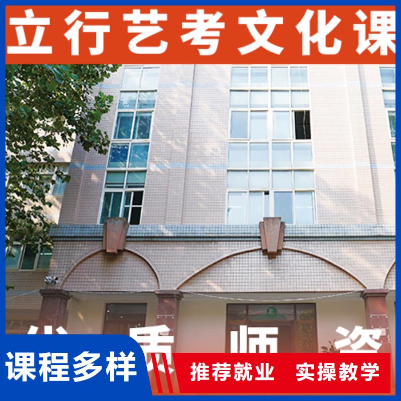 高三文化课补习学校学费是多少钱同城品牌