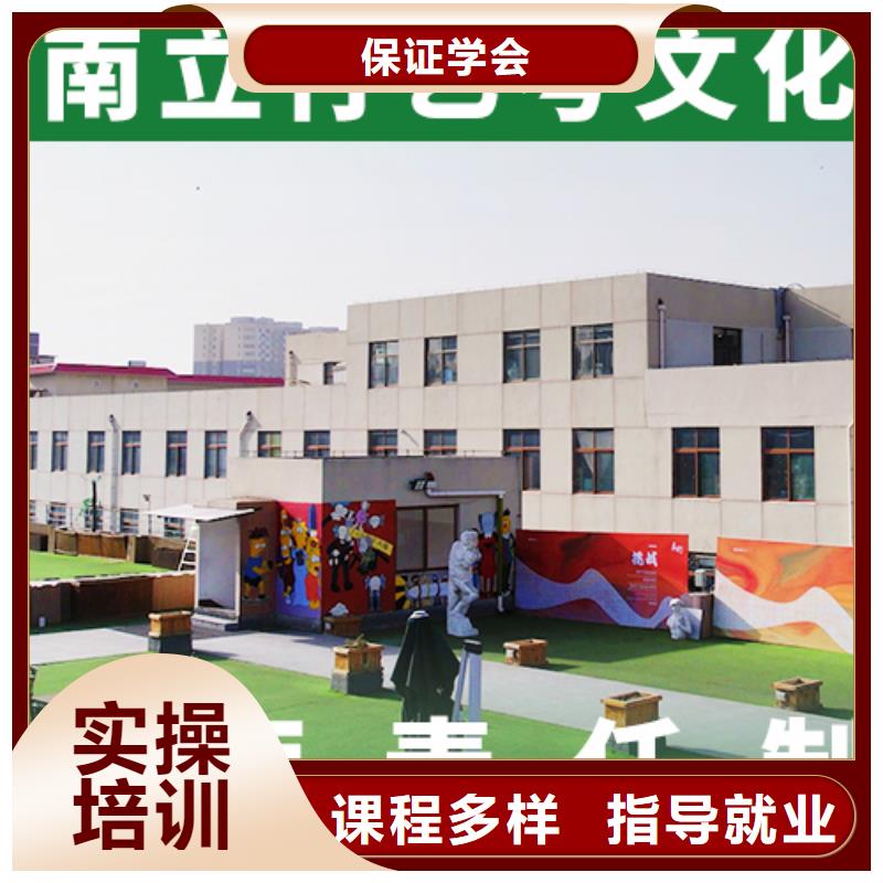 哪家升学率高艺体生文化课补习学校随到随学