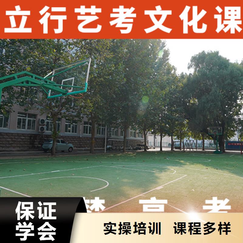 哪家本科率高艺体生文化课培训学校校企共建