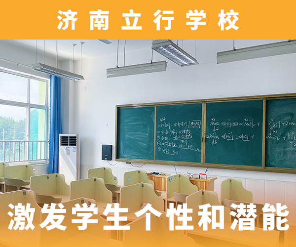 高考复读补习哪家学校好学费是多少钱实操培训