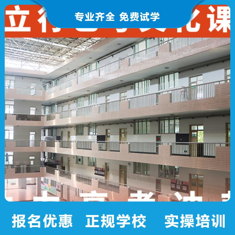 艺考文化课集训排名全省招生随到随学