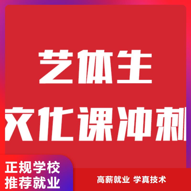 艺考文化课集训班多少钱全省招生报名优惠