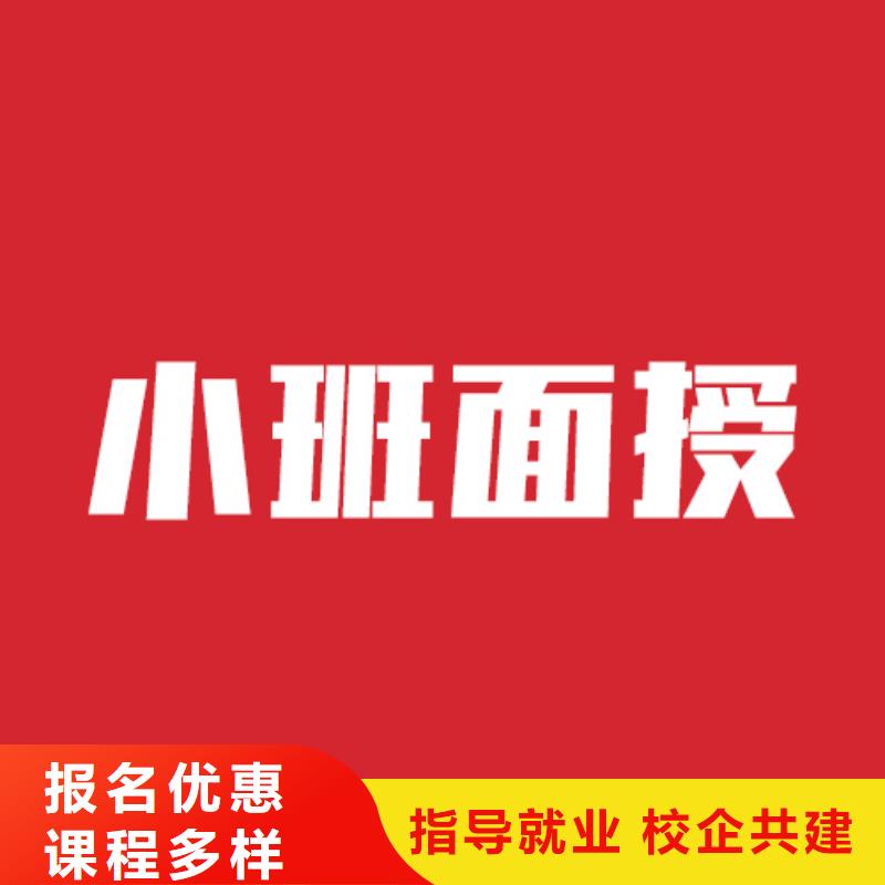 艺考文化课补习机构哪家好双文化课教学技能+学历