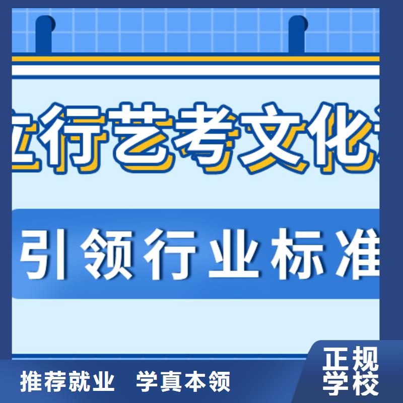 艺考生文化课辅导学校价格高吗指导就业