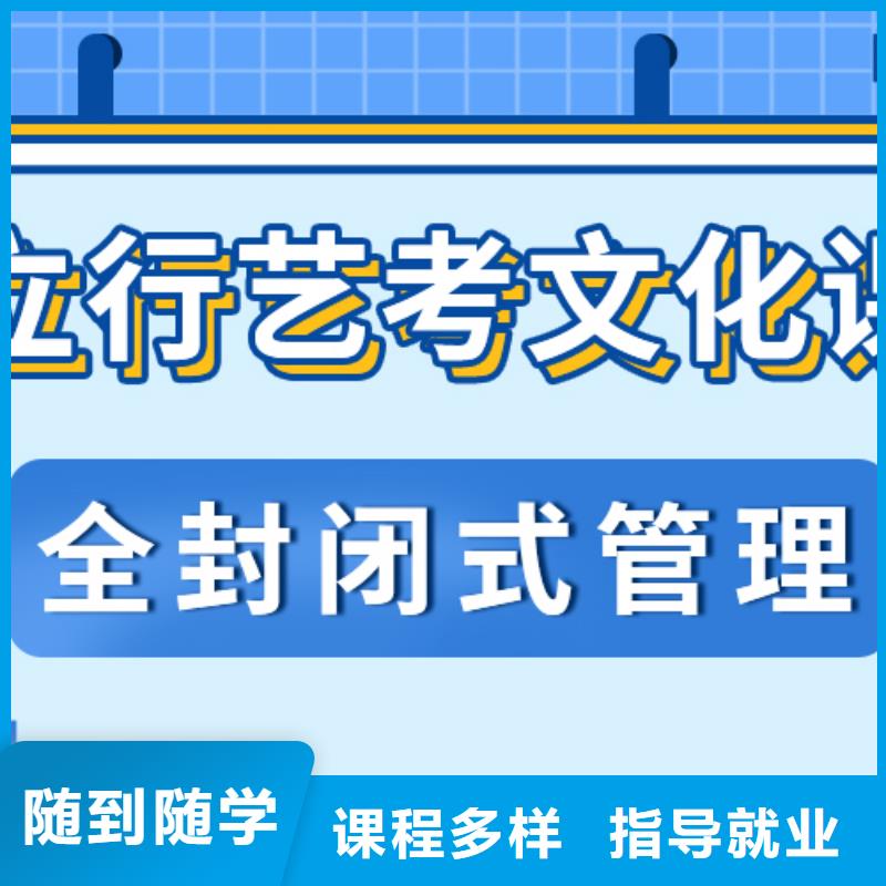 艺考文化课集训机构怎么样小班面授理论+实操