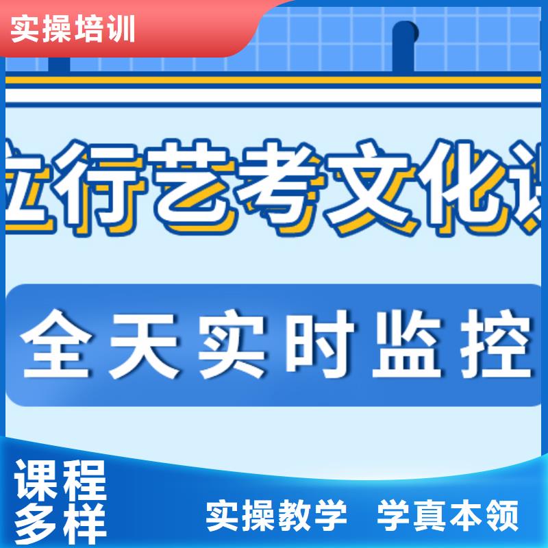 文科基础差，艺考文化课冲刺
价格本地生产商