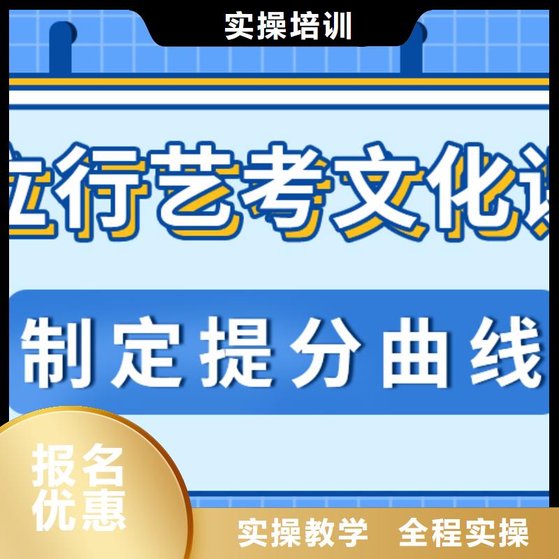 数学基础差，艺考生文化课培训班贵吗？学真技术