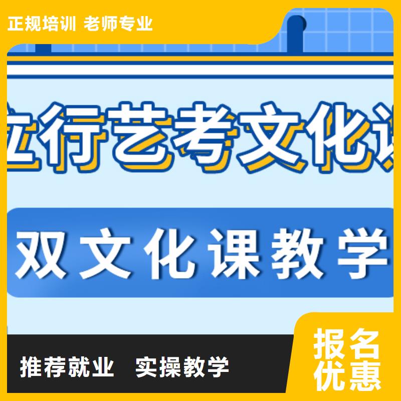 预算不高，艺考文化课
一年多少钱
？学真技术