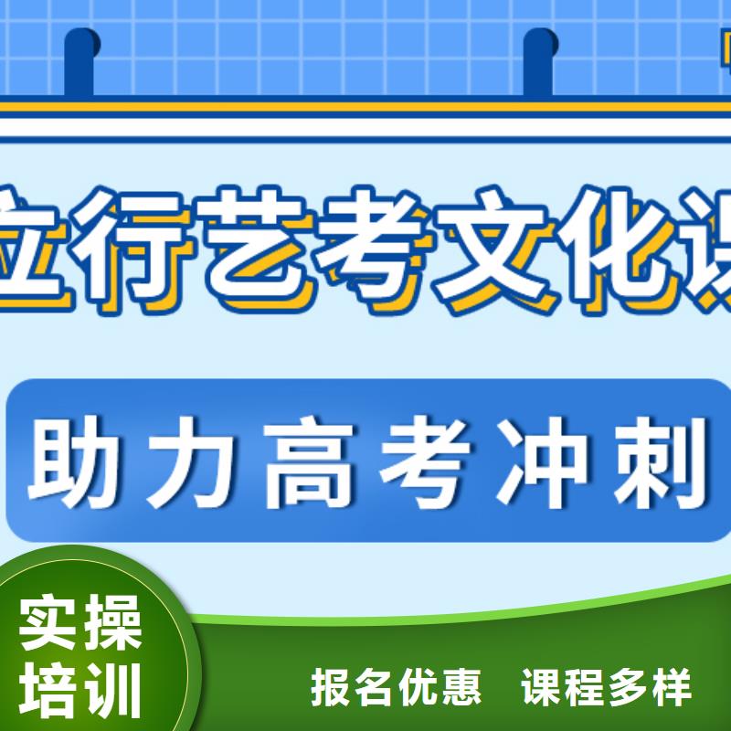 艺考文化课辅导机构价格高吗学真技术