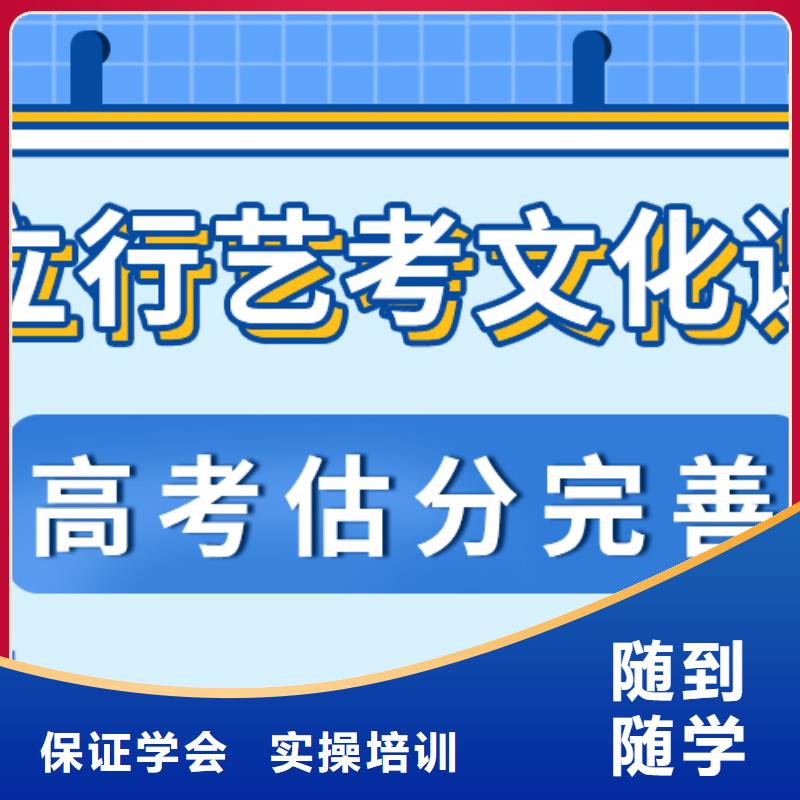 艺考文化课培训机构有哪些小班面授本地供应商