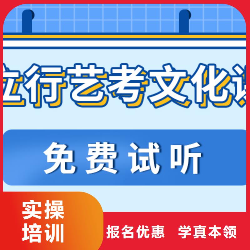 数学基础差，艺考文化课补习学校
咋样？
附近厂家