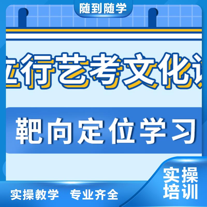 理科基础差，艺考文化课培训班
咋样？
本地供应商