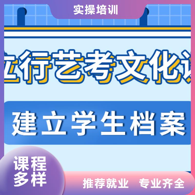 文科基础差，艺考生文化课培训机构
价格全程实操