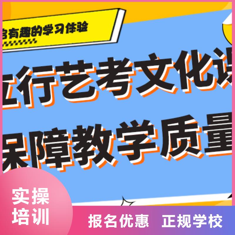 一般预算，艺考生文化课培训
谁家好？
附近经销商