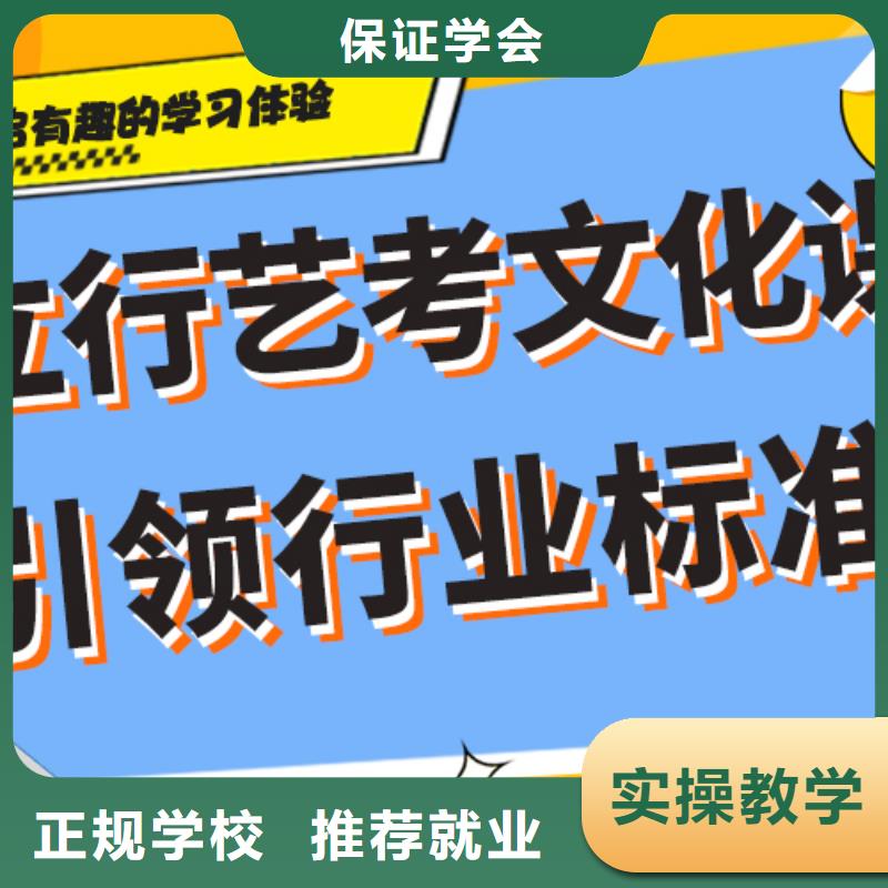 有哪些？艺考生文化课培训机构附近货源