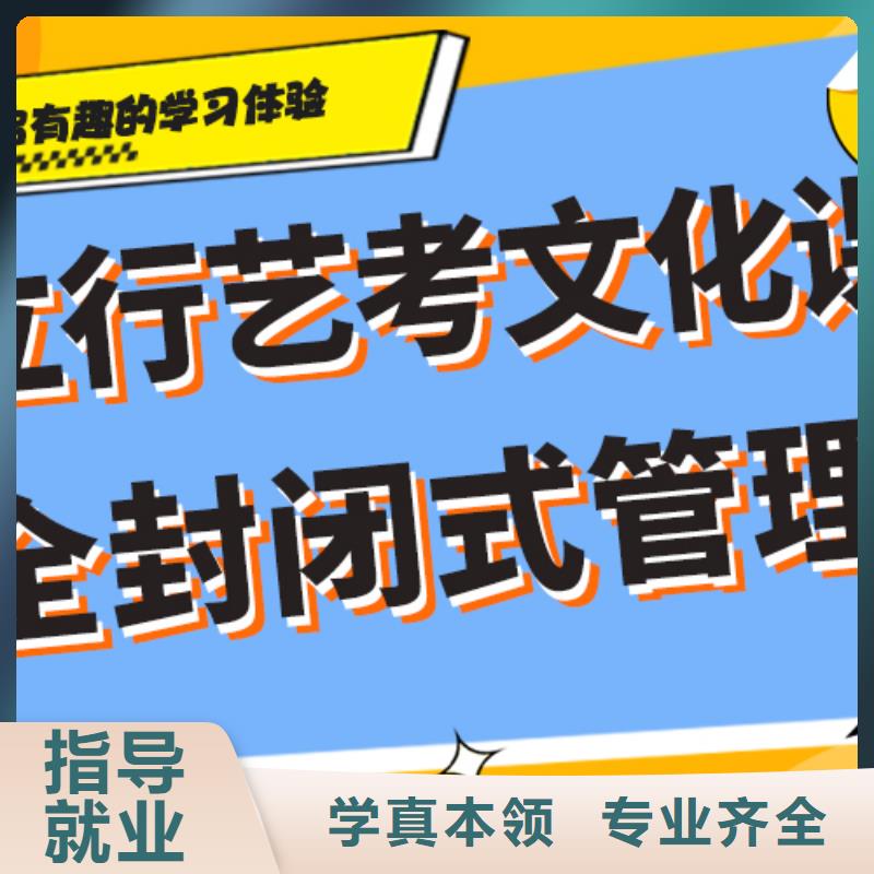 预算不高，艺考文化课好提分吗？校企共建