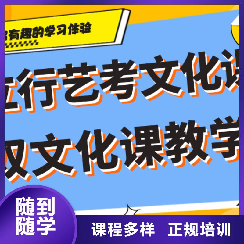 好提分吗？艺考文化课培训机构校企共建